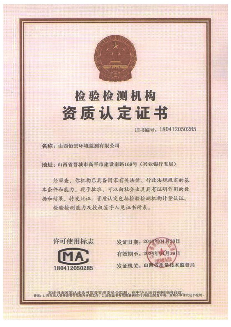 2021年2季度在線比對監測報告4_02.png