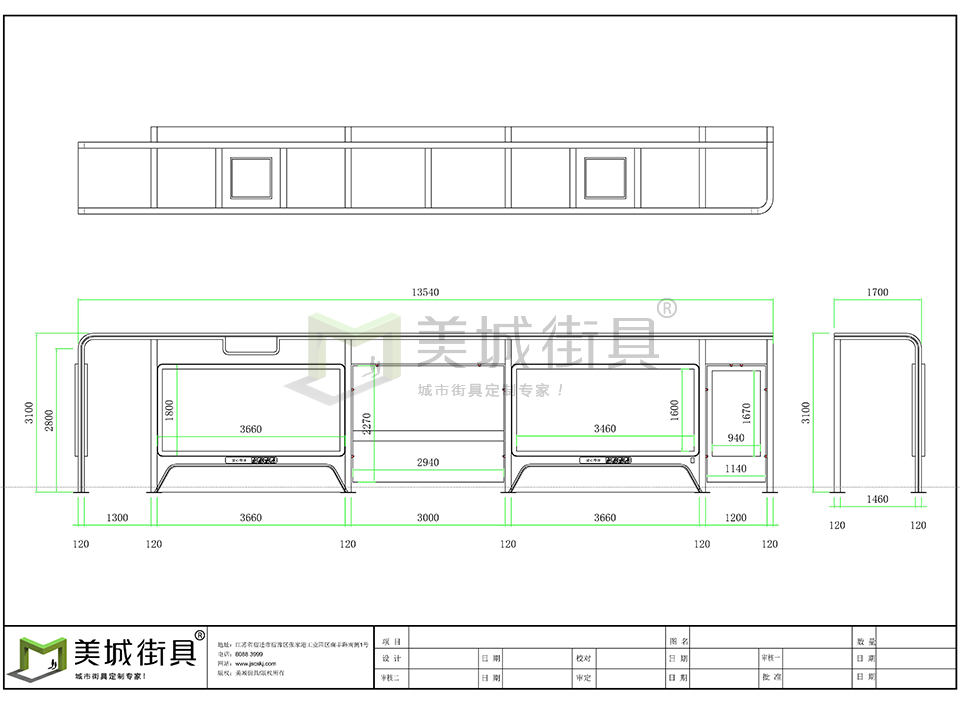 候車(chē)亭尺寸圖 候車(chē)亭尺寸圖