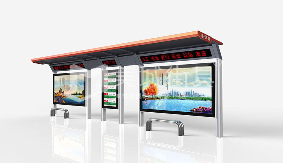 城市公交候車亭 城市公交候車亭