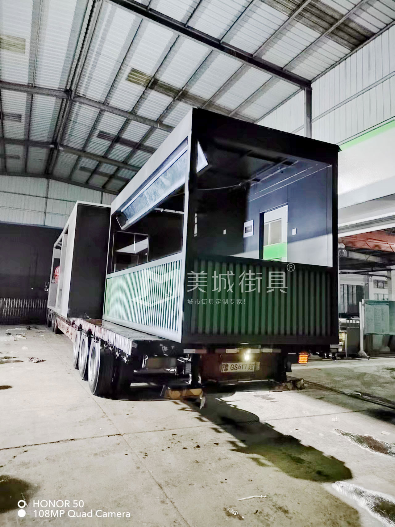 2022.8.31美城街具供應售貨亭發貨記錄 2022.8.31美城街具供應售貨亭發貨記錄