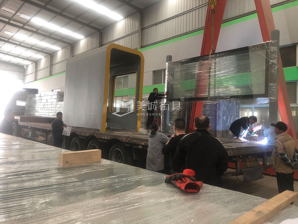 2023.4.11美城街具供應云南曲靖候車亭發貨記錄實拍 2023.4.11美城街具供應云南曲靖候車亭發貨記錄實拍