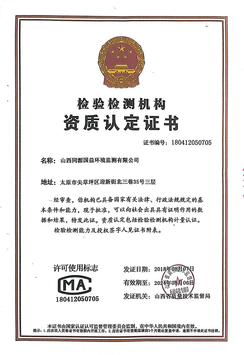2022年3季度監測報告-3 副本